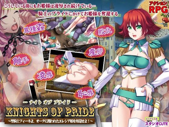 Knights of Pride - Holy Knight Fiine's Quest to Rescue Princess Elesia from Orcs