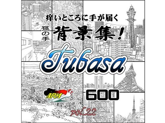 ARMZ Manga Background Collection vol.22 [Tubasa] 600dpi