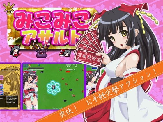 Miko Miko Assault