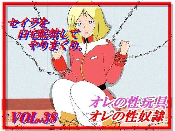 Confinement Training RPG: Sailor at Home