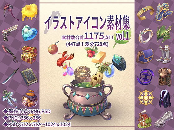 Illustration Icon Material Collection (Hidden Village in the Forest)