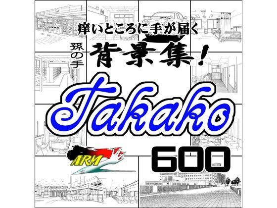 ARMZ Manga Background Collection Vol.4 [Takako] 600dpi