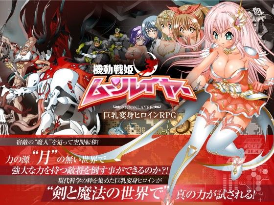 Mobile Battle Heroine Moon Layer
