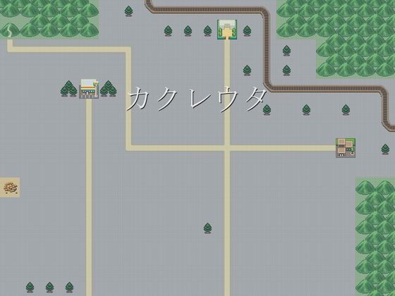 Hidden Song (VIR-LAND) - FANZA Doujin