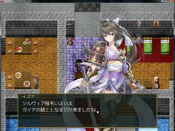 Chronos's Journey (Ziegun Soft) - Free Game