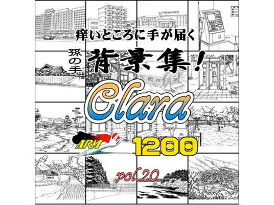 ARMZ Manga Background Collection vol.20 [Clara] 1200dpi