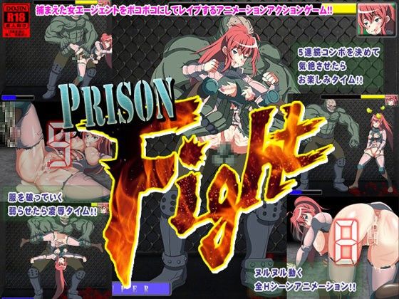 Prison Fight (dark.ryona.x15)