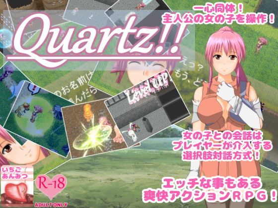 Quartz!! (Ichigo Anmitsu)