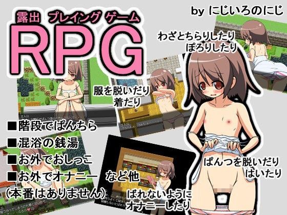 RPG Exposure Play Game