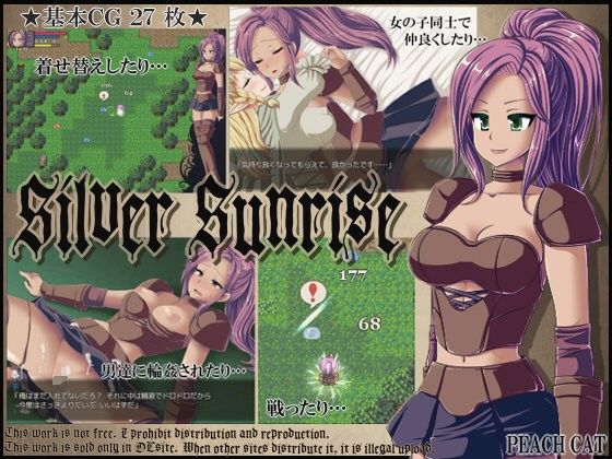 Silver Sunrise (PEACH CAT) - FANZA Doujin