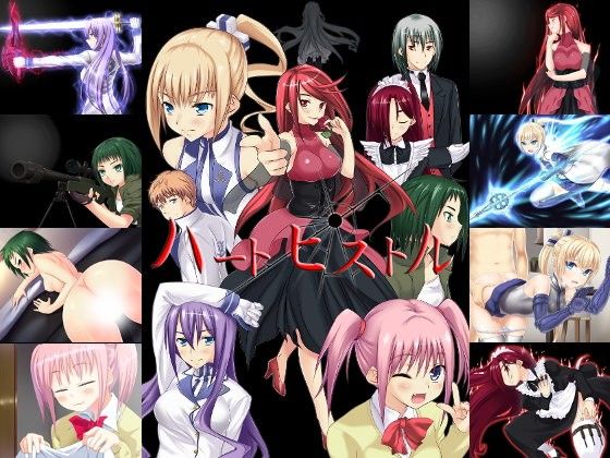 Heart Pistol (GOODDAYSMAKER) - FANZA Doujin