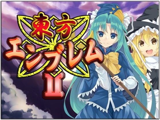 Touhou Emblem II