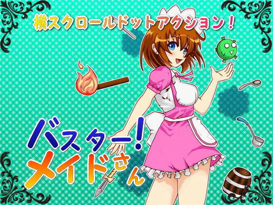 Buster! Maid (Utakata Gravity)