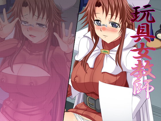 Toy Female Teacher Ver1.3a (Circle Kame)