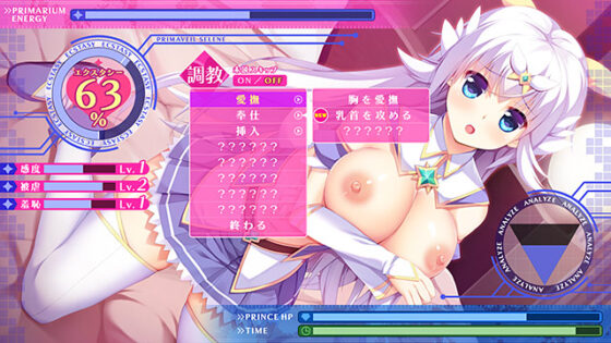 Holy Angel Primavera Drei: Dark Mission [Windows 10]