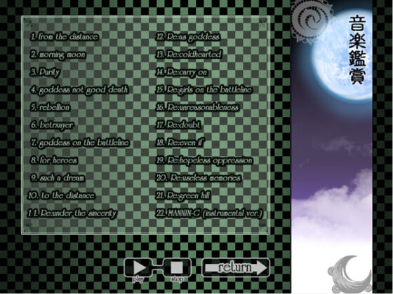 Valkyrie Warriors G: Twilight of the Valkyries