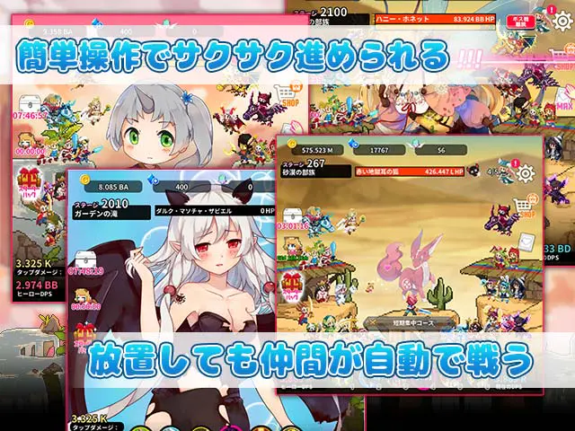 Attack on Moe H