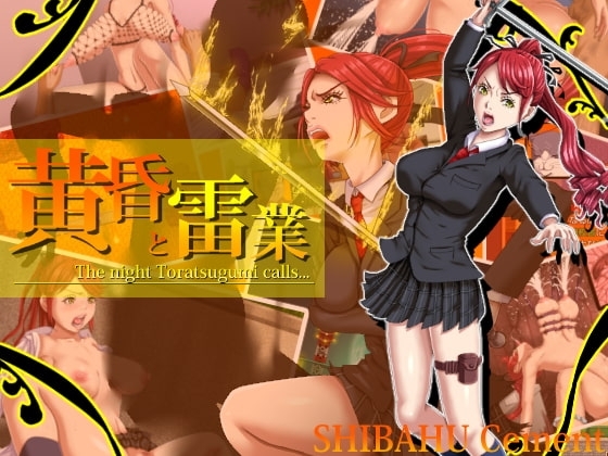 Twilight and Thunder Business [Smartphone Play Ver.]