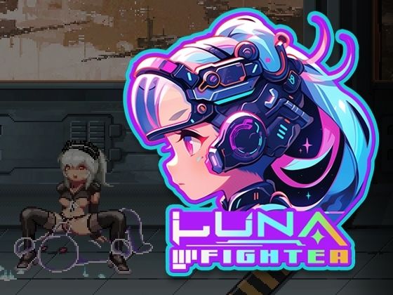 LUNA FIGHTER (EROPIXEL) - FANZA Doujin