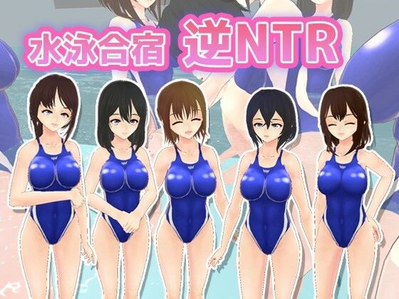 Swimming Camp Reverse NTR