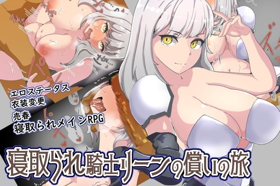 Cuckold Knight Leen's Atonement Journey [Mobile Version]