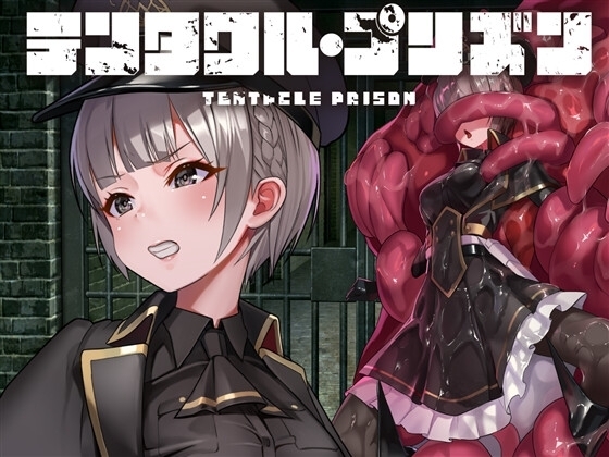 Tentacle Prison [Mobile Version]