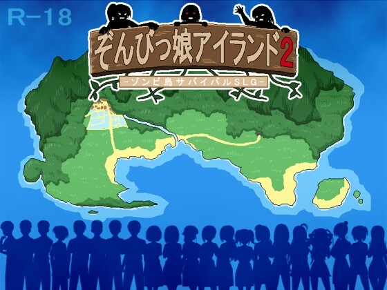 Zombie Girl Island 2