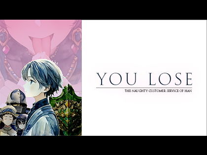 YOU LOSE: Malicious Pleasure Service
