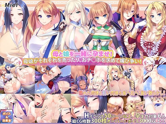 【Limited Time】【Lucky Bag】Mother-Daughter NTR Impregnation 3-Pack Set
