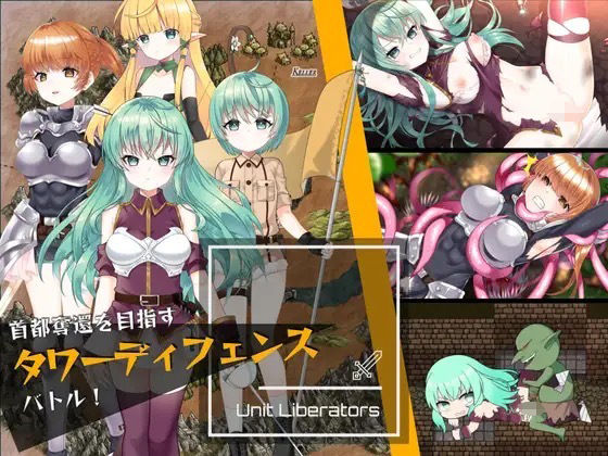 Unit Liberators