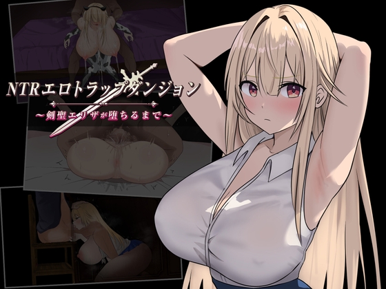 NTR Erotic Trap Dungeon: Until Swordmaster Eliza Falls