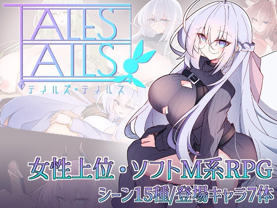 Tales·Tales