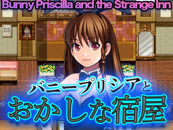 Bunny Priscilla and the Strange Inn