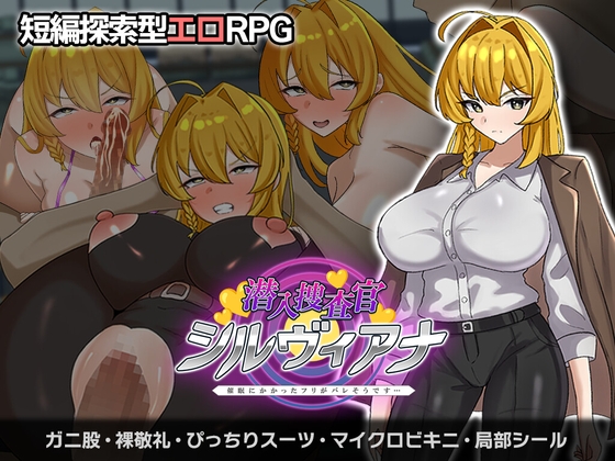 Undercover Agent Silviana - Faking Hypnosis