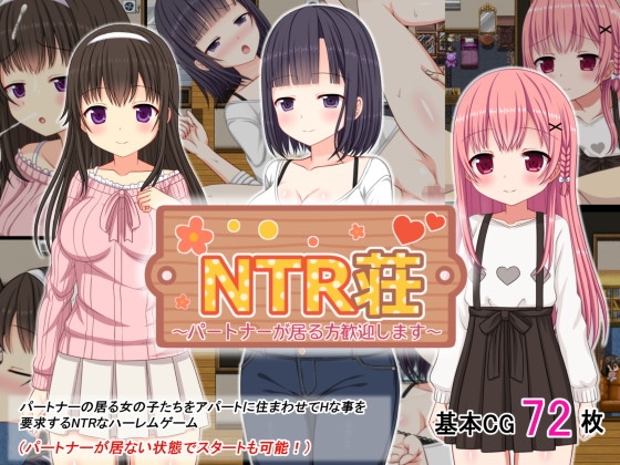 NTR Dormitory ~Partners Welcome~