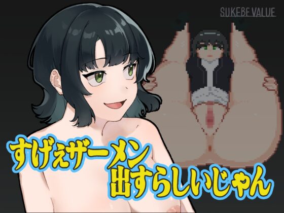 Apparently He Cums A Lot [Hotate Hatake]