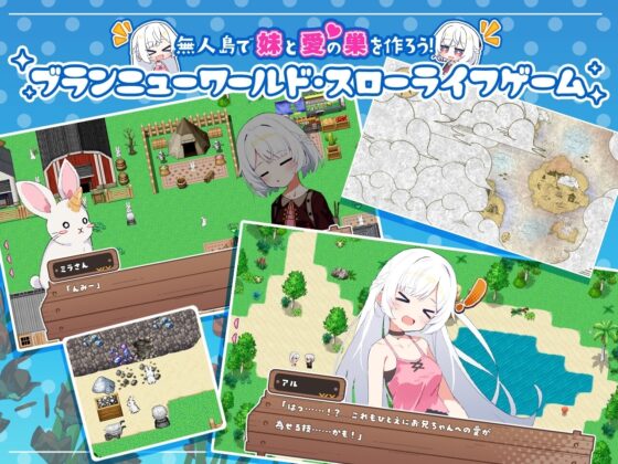 [Mobile] Sisters Compass: Lovey-Dovey Slow Life on a Deserted Island
