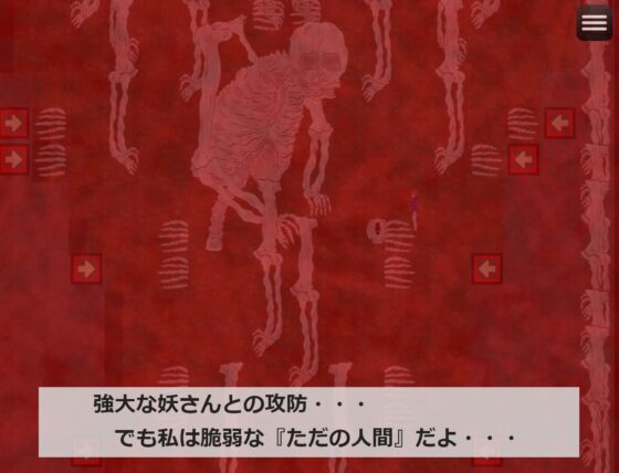 Youma Yuugi ~Rebirth, Will, and Curse~