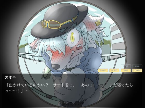 Hurry Up, I'm Desperate! [Nashelaput!]