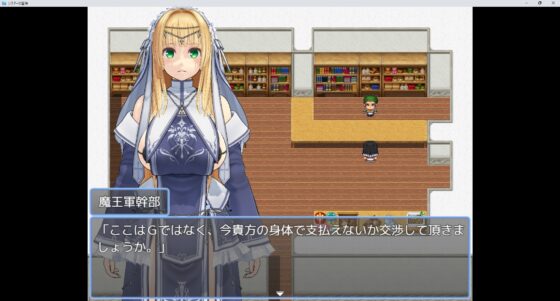 Sister's Adventure [MM Hotate]
