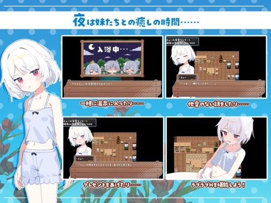 [Mobile] Sisters Compass: Lovey-Dovey Slow Life on a Deserted Island