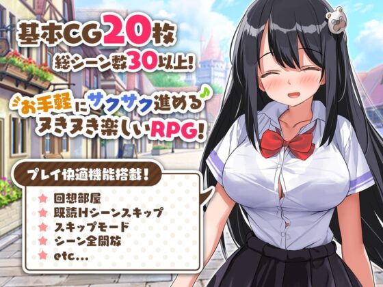[Smartphone Version] Another World Harem☆Fantasia
