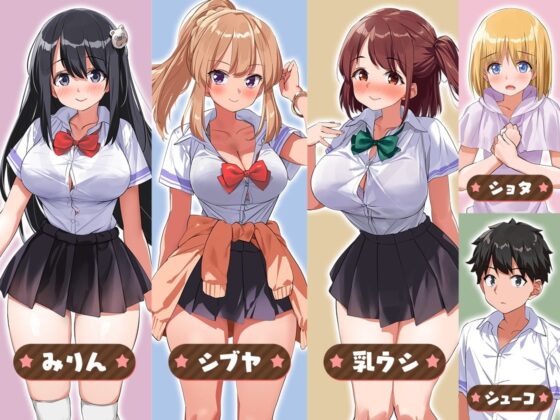 [Smartphone Version] Another World Harem☆Fantasia