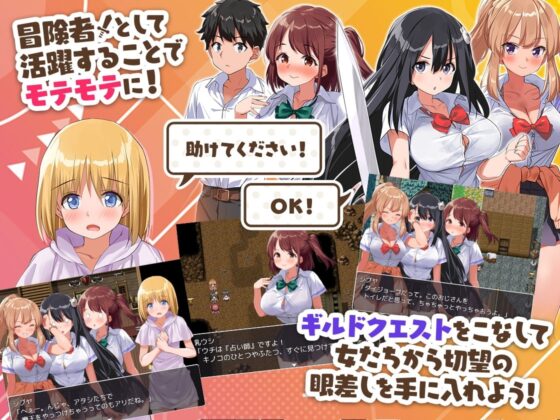 [Smartphone Version] Another World Harem☆Fantasia