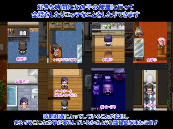 NTR Dormitory ~Partners Welcome~