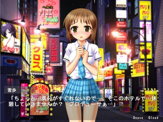 Idol Yukiho's God Doggy Panic!