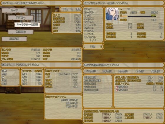 Frontier 0 ~Pioneer Island Struggle~