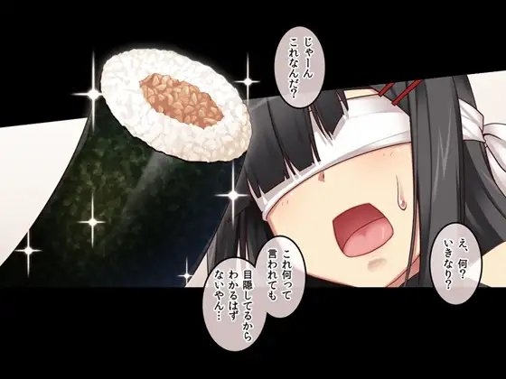 Stories with My Neighbor!! [Kuro Musume Logic]