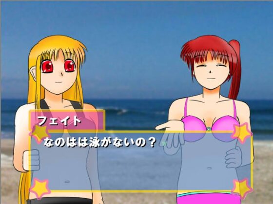 Summer, Swimsuits, and Suspicious People [T-NUMBERS]