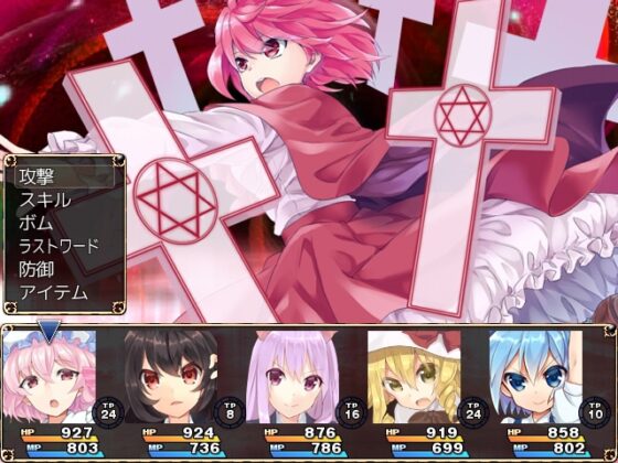 Touhou Youyou Tales
